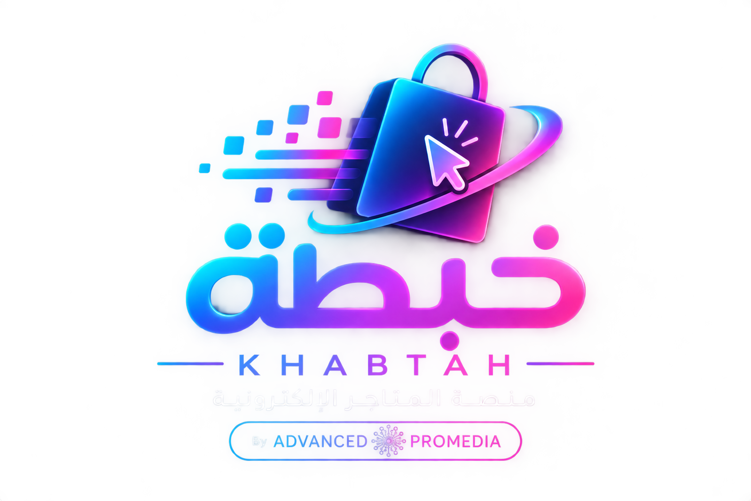 Khabtah — خبطة